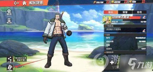 热血航线最新爆料兑换码,兑换码揭晓，独家福利等你来拿！