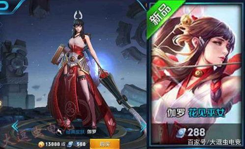 王者新皮肤最新爆料上官,翩翩舞者，墨色倾城