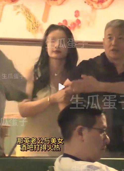 男的出轨的视频爆料,揭秘男星婚外情真相